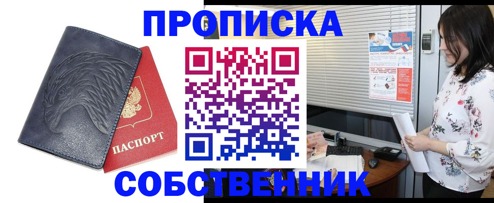 регистрация для дет. сада в Вилюйске
